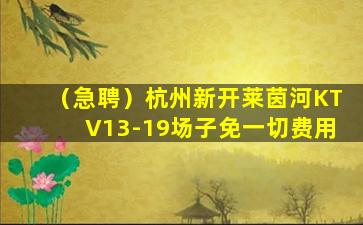 榆林酒吧招聘